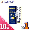 ≪マラソン期間中!全商品P10倍!5日は限定先着クーポン有≫【第2類医薬品】スマイル40 メディクリアDX 15mL
