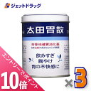 ≪6/1-6/11全商品P10倍!さらに5・10日は限定先着クーポン有≫【第2類医薬品】太田胃散 210g ×3個