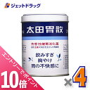 ≪6/1-6/11全商品P10倍!さらに5・10日は限定先着クーポン有≫【第2類医薬品】太田胃散 210g ×4個