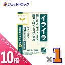 ≪マラソン期間中!全商品P10倍!20日は限定先着クーポン有≫【第2類医薬品】抑肝散加陳皮半夏エキス顆粒クラシエ 24包
