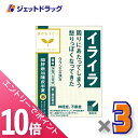 ≪マラソン期間中!全商品P10倍!20日は限定先着クーポン有≫【第2類医薬品】抑肝散加陳皮半夏エキス顆粒クラシエ 24包 ×3個