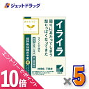 ≪マラソン期間中!全商品P10倍!25日は限定先着クーポン有≫【第2類医薬品】抑肝散加陳皮半夏エキス顆粒クラシエ 24包 ×5個
