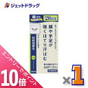 ≪6/1~6/11まで全商品P10倍!5日・10日は限定先着クーポン有≫【第2類医薬品】JPS知柏地黄丸料エキス錠N 300錠