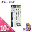 ≪6/1~6/11まで全商品P10倍!5日・10日は限定先着クーポン有≫【第2類医薬品】JPS知柏地黄丸料エキス錠N 300錠 ×3個