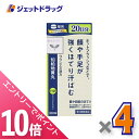 ≪6/1-6/11全商品P10倍!さらに5・10日は限定先着クーポン有≫【第2類医薬品】JPS知柏地黄丸料エキス錠N 300錠 ×4個