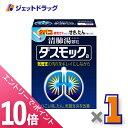 ≪マラソン期間中!全商品P10倍!5日は限定先着クーポン有≫【第2類医薬品】ダスモックa 16包