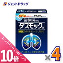 ≪マラソン期間中!全商品P10倍!5日は限定先着クーポン有≫【第2類医薬品】ダスモックa 16包 ×4個