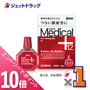 ≪6/1-6/11全商品P10倍!さらに5・10日は限定先着クーポン有≫【第2類医薬品】サンテメディカルプラス12 12mL ※セルフメディケーション税制対象
