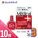 ≪6/1-6/11全商品P10倍!さらに5・10日は限定先着クーポン有≫【第2類医薬品】サンテメディカルプラス12 12mL ×3個 ※セルフメディケーション税制対象