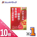≪マラソン期間中!全商品P10倍!5日は限定先着クーポン有≫【第2類医薬品】サンテメディカル12 12mL ※セルフメディケーション税制対象