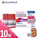 ≪マラソン期間中!全商品P10倍!5日は限定先着クーポン有≫【第3類医薬品】ソフトサンティア ひとみストレッチ 5mL ×4 ×3個