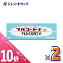 ≪マラソン期間中!全商品P10倍!20日は限定先着クーポン有≫【第(2)類医薬品】フルコートf 5g ×2個