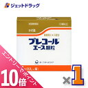 ≪6/1-6/11全商品P10倍!さらに5・10日は限定先着クーポン有≫【第(2)類医薬品】プレコールエース顆粒 16包 ※セルフメディケーション税制対象