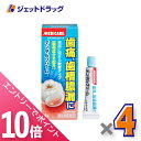 ≪マラソン期間中!全商品P10倍!5日は限定先着クーポン有≫【第2類医薬品】メディケア デンタルクリームT 4g ×4個