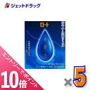 ≪マラソン期間中!全商品P10倍!5日は限定先着クーポン有≫【第3類医薬品】ロート養潤水α 13mL ×5個