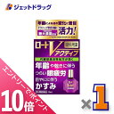 ≪マラソン期間中!全商品P10倍!5日は限定先着クーポン有≫【第3類医薬品】ロートVアクティブ 13mL ※セルフメディケーション税制対象