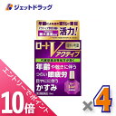 ≪マラソン期間中!全商品P10倍!5日は限定先着クーポン有≫【第3類医薬品】ロートVアクティブ 13mL ×4個 ※セルフメディケーション税制対象