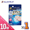 ≪マラソン期間中!全商品P10倍!5日は限定先着クーポン有≫【第(2)類医薬品】メンソレータム エクシブ Wきわケアジェル 15g ※セルフメディケーション税制対象