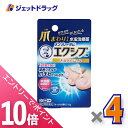 ≪マラソン期間中!全商品P10倍!5日は限定先着クーポン有≫【第(2)類医薬品】メンソレータム エクシブ Wきわケアジェル 15g ×4個 ※セルフメディケーション税制対象