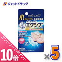 ≪マラソン期間中!全商品P10倍!5日は限定先着クーポン有≫【第(2)類医薬品】メンソレータム エクシブ Wきわケアジェル 15g ×5個 ※セルフメディケーション税制対象