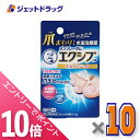 ≪マラソン期間中!全商品P10倍!5日は限定先着クーポン有≫【第(2)類医薬品】メンソレータム エクシブ Wきわケアジェル 15g ×10個 ※セルフメディケーション税制対象