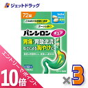≪6/1-6/11全商品P10倍!さらに5・10日は限定先着クーポン有≫【第2類医薬品】パンシロンキュアSP錠 72錠 ×3個 ※セルフメディケーション税制対象