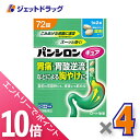 ≪6/1-6/11全商品P10倍!さらに5・10日は限定先着クーポン有≫【第2類医薬品】パンシロンキュアSP錠 72錠 ×4個 ※セルフメディケーション税制対象