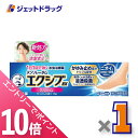≪マラソン期間中!全商品P10倍!20日は限定先着クーポン有≫【第(2)類医薬品】メンソレータム エクシブ EXクリーム 15g ※セルフメディケーション税制対象