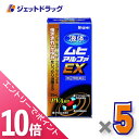 ≪マラソン期間中!全商品P10倍!20日は限定先着クーポン有≫【第(2)類医薬品】液体ムヒアルファEX 35mL ×5個 ※セルフメディケーション税制対象