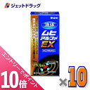 ≪マラソン期間中!全商品P10倍!25日は限定先着クーポン有≫【第(2)類医薬品】液体ムヒアルファEX 35mL ×10個 ※セルフメディケーション税制対象