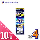 ≪マラソン期間中!全商品P10倍!5日は限定先着クーポン有≫【第(2)類医薬品】ラミシールプラスクリーム 10g ×4個 ※セルフメディケーション税制対象