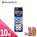 ≪マラソン期間中!全商品P10倍!5日は限定先着クーポン有≫【第(2)類医薬品】ラミシールプラスクリーム 10g ×10個 ※セルフメディケーション税制対象
