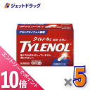 ≪6/1~6/11まで全商品P10倍!5日・10日は限定先着クーポン有≫【第2類医薬品】タイレノールA 30錠 ×5個 ※セルフメディケーション税制対象