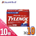 ≪6/1-6/11全商品P10倍!さらに5・10日は限定先着クーポン有≫【第2類医薬品】タイレノールA 30錠 ×10個 ※セルフメディケーション税制対象