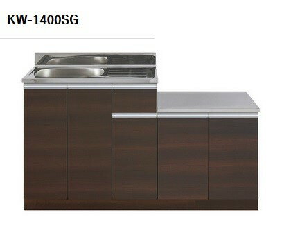 アイオ産業 KWシリーズ 品番KW1400SG 貸家 アパート マンション 戸建て 貸倉庫 貸店舗 一連式流し台 左シンク(右側シンクもあります)間口140セン...