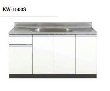 正規代理店 アイオ産業 KWシリーズ 品番KW1500S 貸家 アパート マンション 戸建て 貸倉庫 貸店舗 流し台単品 中央シンク (左シンク 右シンクもあり...