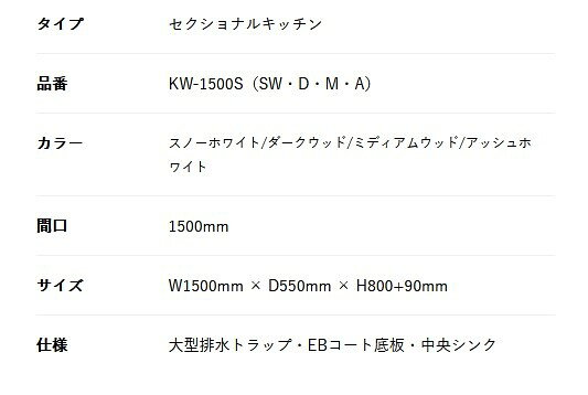 正規代理店　アイオ産業 KWシリーズ　品番KW1500S　貸家　アパート　マンション　...