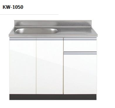 正規代理店 アイオ産業 KWシリーズ 品番KW1050 貸家 アパート マンション 戸建て 貸倉庫 貸店舗 流し台単品 (左シンク 右シンクもあります)間口10...