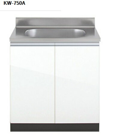 正規代理店 アイオ産業 KWシリーズ 品番KW75A 貸家 アパート マンション 戸建て 貸倉庫 貸店舗 流し台単品 全槽 間口75センチ 奥行55センチ 高さ...