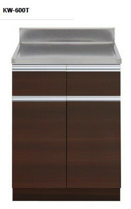 正規代理店 アイオ産業 KWシリーズ 調理台 品番KW600T 貸家 アパート マンション 戸建て 貸倉庫 貸店舗 調理台単品 間口60センチ 奥行55センチ ...