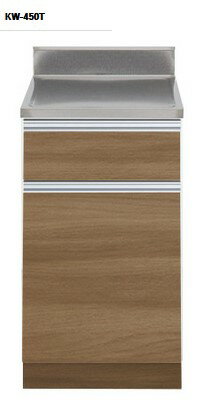 正規代理店 アイオ産業 KWシリーズ 調理台 品番KW450T 貸家 アパート マンション 戸建て 貸倉庫 貸店舗 調理台単品 間口45センチ 奥行55センチ ...