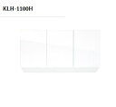 正規代理店 アイオ産業 KWシリーズ 吊戸棚 品番KLH1100 貸家 アパート マンション 戸建て 貸倉庫 貸店舗 吊戸棚単品 間口110センチ 奥行36.2...