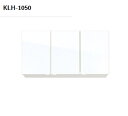 正規代理店 アイオ産業 KWシリーズ 吊戸棚 品番KLH1050 貸家 アパート マンション 戸建て 貸倉庫 貸店舗 吊戸棚単品 間口105センチ 奥行36.2...