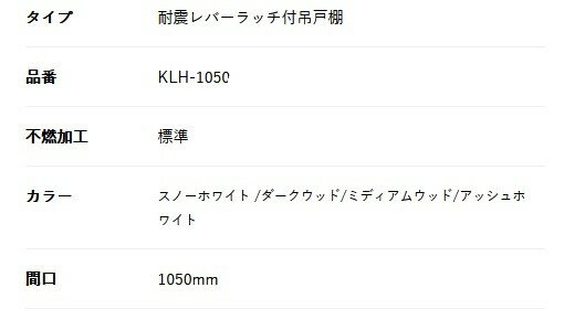 ���������� KW���꡼�����߸�ê�����֡�KLH1050���߲ȡ����ѡ��ȡ��ޥ󥷥�󡡸ͷ��ơ����Ҹˡ��߸�êñ�ʡ��ָ�105�����������36.2��������⤵50����������٤��⥫�顼4�� �ڥ��������Ȳ�ҵ���δ��쥨�ꥢ������������ߥ��߲��ʤǤ��ۥ��ꥢ������������ĺ���ޤ���