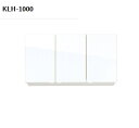 正規代理店 アイオ産業 KWシリーズ 吊戸棚 品番KLH1000 貸家 アパート マンション 戸建て 貸倉庫 貸店舗 吊戸棚単品 間口100センチ 奥行36.2...