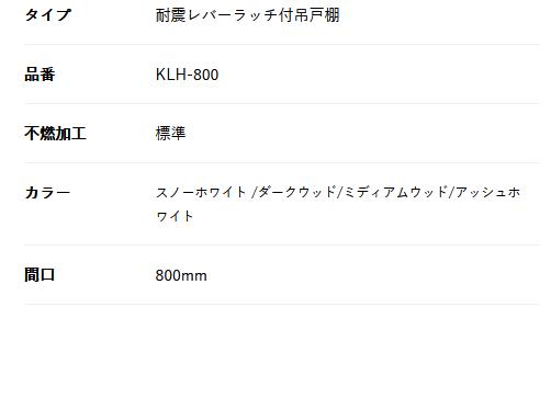 ���������ȡ�KW���꡼�����߸�ê������ KLH800���߲ȡ����ѡ��ȡ��ޥ󥷥�󡡸ͷ��ơ����Ҹˡ���Ź�ޡ��߸�êñ�ʡ��ָ�80�����������36.2��������⤵50����������٤��⥫�顼4�� �ڥ��������Ȳ�ҵ���δ��쥨�ꥢ���������ߥ��߲��ʤǤ���