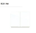 正規代理店 アイオ産業 KWシリーズ 吊戸棚 品番KLH750 貸家 アパート マンション 戸建て 貸倉庫 貸店舗 吊戸棚単品 間口75センチ 奥行36.2セン...