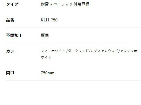 ���������� KW���꡼�����߸�ê��ɸ����͡����֡�KLH750���߲ȡ����ѡ��ȡ��ޥ󥷥�󡡸ͷ��ơ����Ҹˡ���Ź�ޡ��߸�êñ�ʡ��ָ�75�����������36.2��������⤵50����������٤��⥫�顼4�� �ڴ����������ꥢ�������̵����