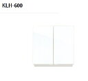 正規代理店 アイオ産業 KWシリーズ 吊戸棚 品番KLH600 貸家 アパート マンション 戸建て 貸倉庫 貸店舗 吊戸棚単品 間口60センチ 奥行36.2セン...