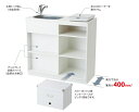 正規代理店 アイオ産業 CC1200L/R 間口1200mm・奥行400mm・高さ850mmなので、どんな場所にも。市販のカラーボックス用インナーケースがピッタ...